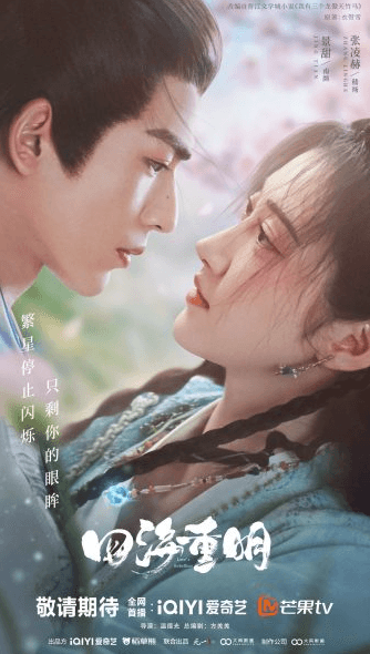 เทพบุตรจุติมารัก พากย์ไทย reborn for love  Ep1-Ep32 [จบ]