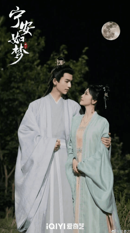 เล่ห์รักวังคุนหนิง
